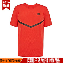 Nike/耐克 779845-696