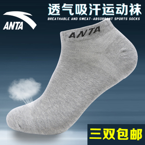 ANTA/安踏 19627302