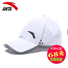 ANTA/安踏 19625251