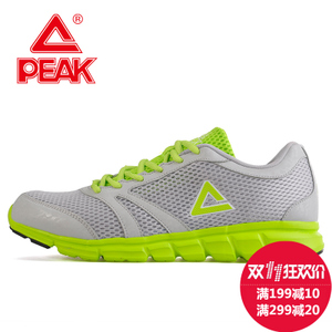 Peak/匹克 DH620013