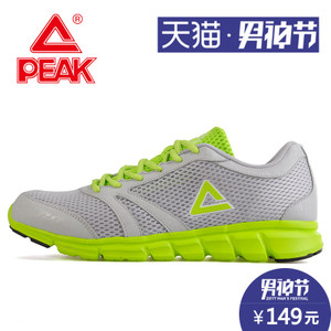 Peak/匹克 DH620013