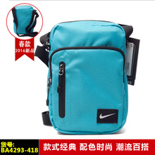Nike/耐克 BA4293-418