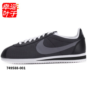 Nike/耐克 749588