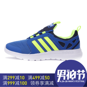 Adidas/阿迪达斯 2016Q2NE-CL012