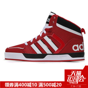 Adidas/阿迪达斯 2016Q1NE-RA004