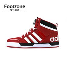 Adidas/阿迪达斯 2016Q1NE-RA004