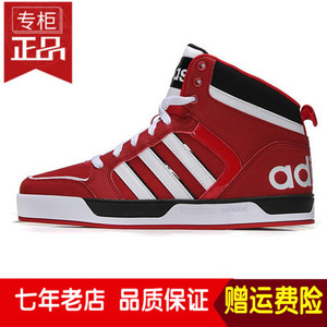 Adidas/阿迪达斯 2016Q1NE-RA004