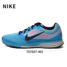 Nike/耐克 599432