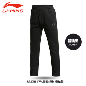 Lining/李宁 AKLK121-1