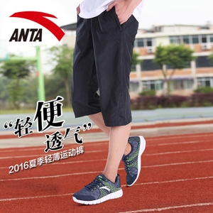 ANTA/安踏 95527346