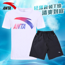 ANTA/安踏 1562818015621324