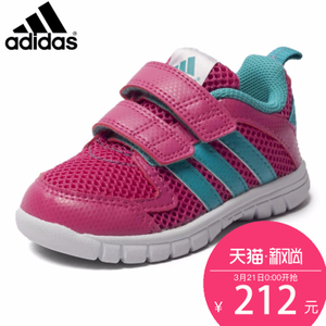 Adidas/阿迪达斯 S78632