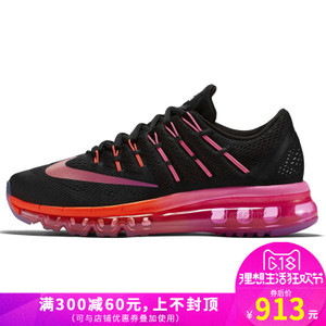 Nike/耐克 806772
