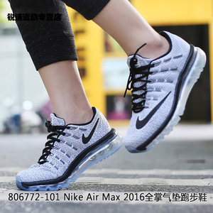 Nike/耐克 806772