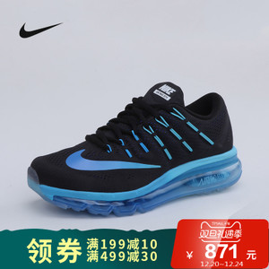 Nike/耐克 806772