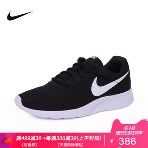 Nike/耐克 812654