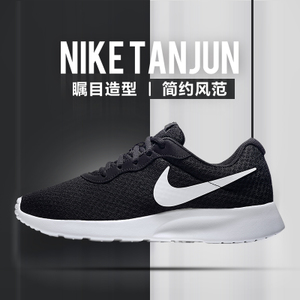 Nike/耐克 812654