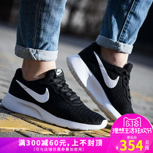 Nike/耐克 812654