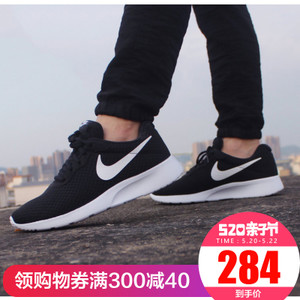 Nike/耐克 812654