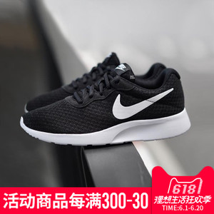 Nike/耐克 812654