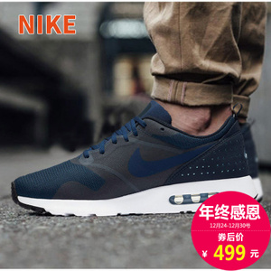 Nike/耐克 705149