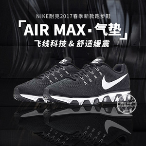 Nike/耐克 705149