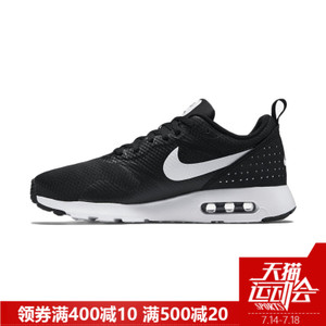 Nike/耐克 705149