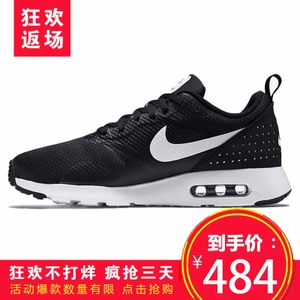 Nike/耐克 705149