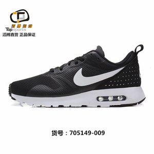 Nike/耐克 705149