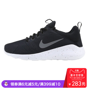 Nike/耐克 705149