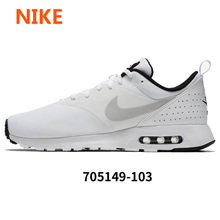 Nike/耐克 705149