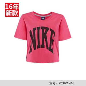 Nike/耐克 725829-616