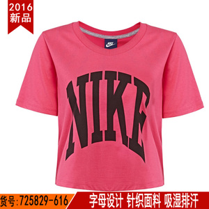 Nike/耐克 725829-616