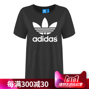 Adidas/阿迪达斯 AJ8351