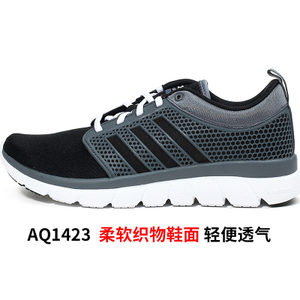 Adidas/阿迪达斯 2016Q2NE-CL007