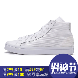 Adidas/阿迪达斯 2016Q2SH-CO008