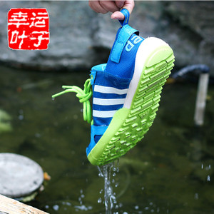 Adidas/阿迪达斯 2016Q2SP-CL024