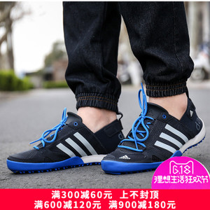 Adidas/阿迪达斯 2016Q2SP-CL024