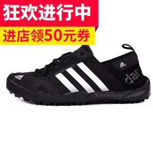 Adidas/阿迪达斯 2016Q2SP-CL024