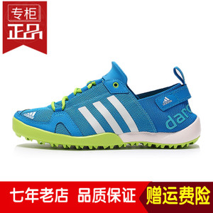 Adidas/阿迪达斯 2016Q2SP-CL024