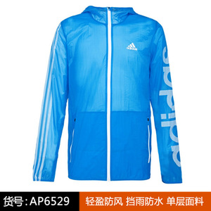 Adidas/阿迪达斯 AP6529