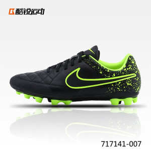 Nike/耐克 717141