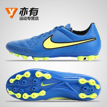 Nike/耐克 717141