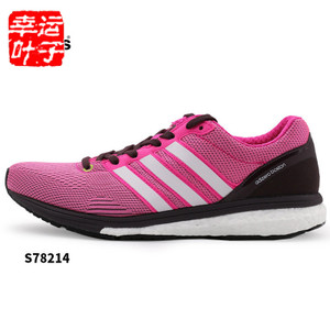 Adidas/阿迪达斯 2016Q1SP-AD024