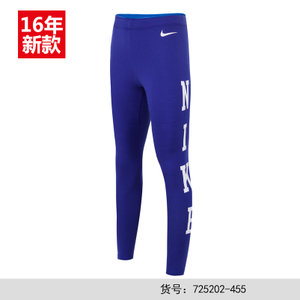 Nike/耐克 725202-455