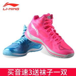 Lining/李宁 ABPK021