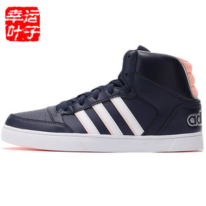 Adidas/阿迪达斯 2016Q1NE-HO011