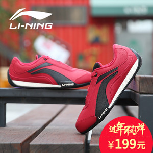 Lining/李宁 ALCJ085