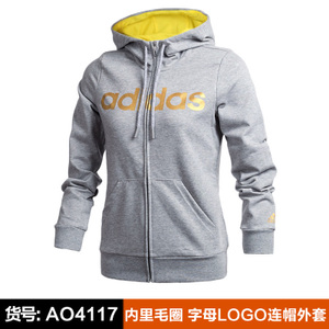 Adidas/阿迪达斯 AO4117