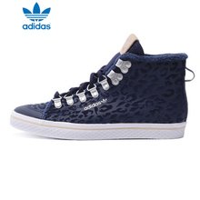 Adidas/阿迪达斯 2015Q4OR-HO039